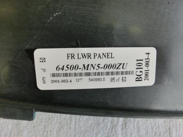 H64500-MN5-000ZU Blende unterm Kühler für GL1500